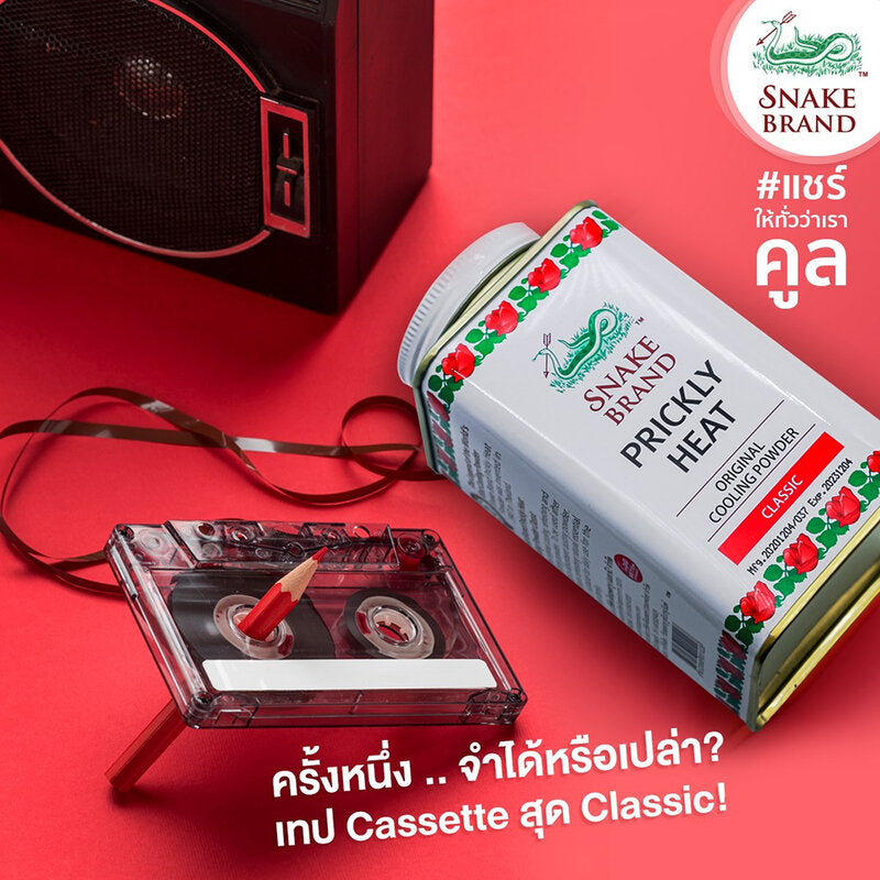 Snake Brand Prickly Heat Power Classic 280g x 2pcs