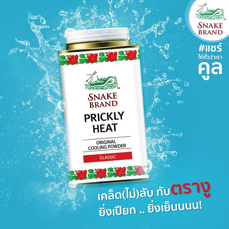 Snake Brand Prickly Heat Power Classic 280g x 2pcs