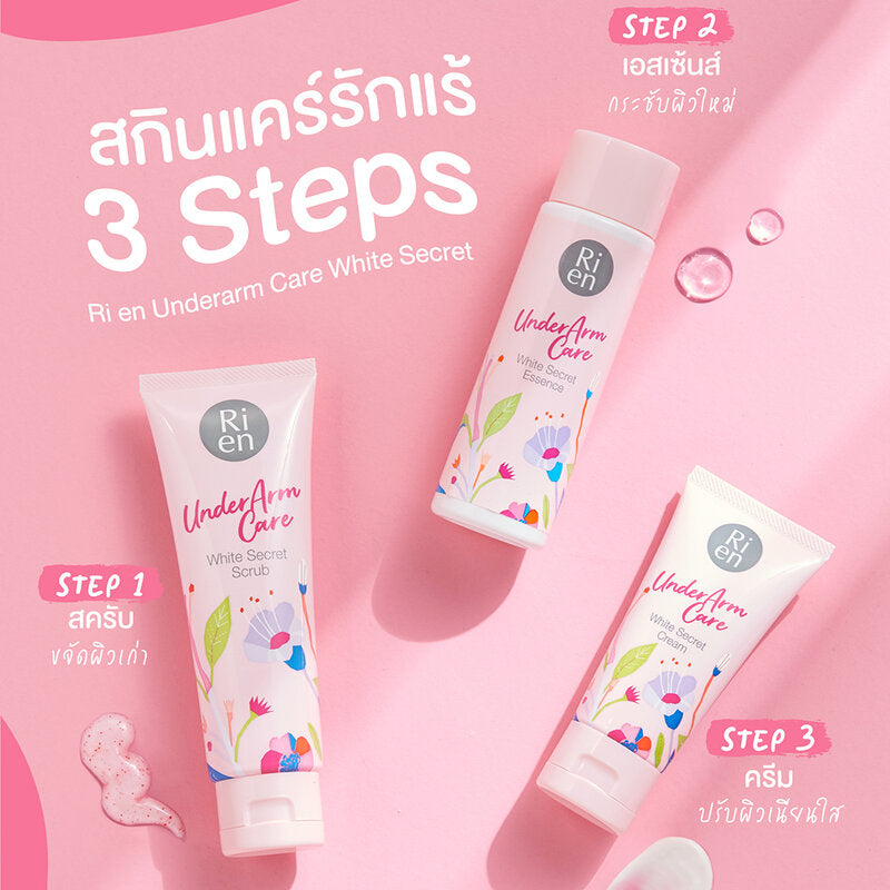 Ri en Underarm Care White Secret Essence 100ml