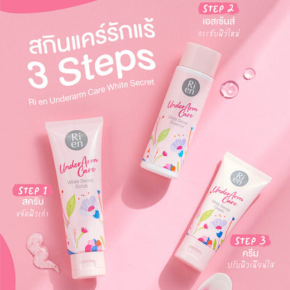 Ri en Underarm Care White Secret Essence 100ml