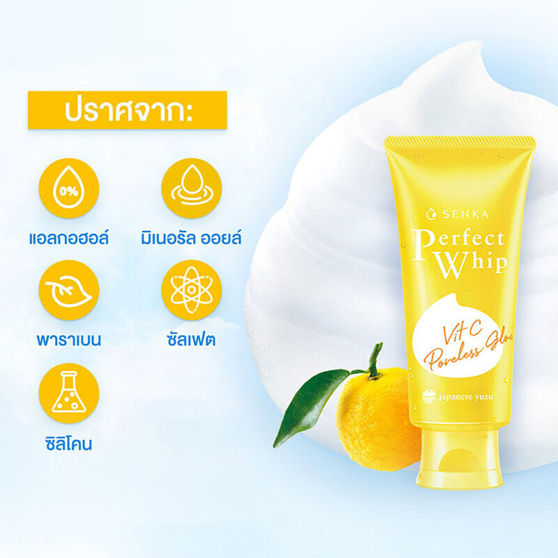 Senka Perfect Whip Vitc Poreless Glow 100g
