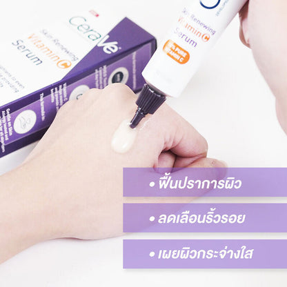 CeraVe Skin Renewing Vitamin C Serum 30ml