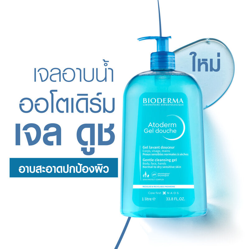 Bioderma Atoderm Gel Douche 1000ml