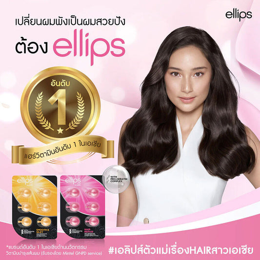 Ellips Hair Vitamin - Hair Repair 6 capsules