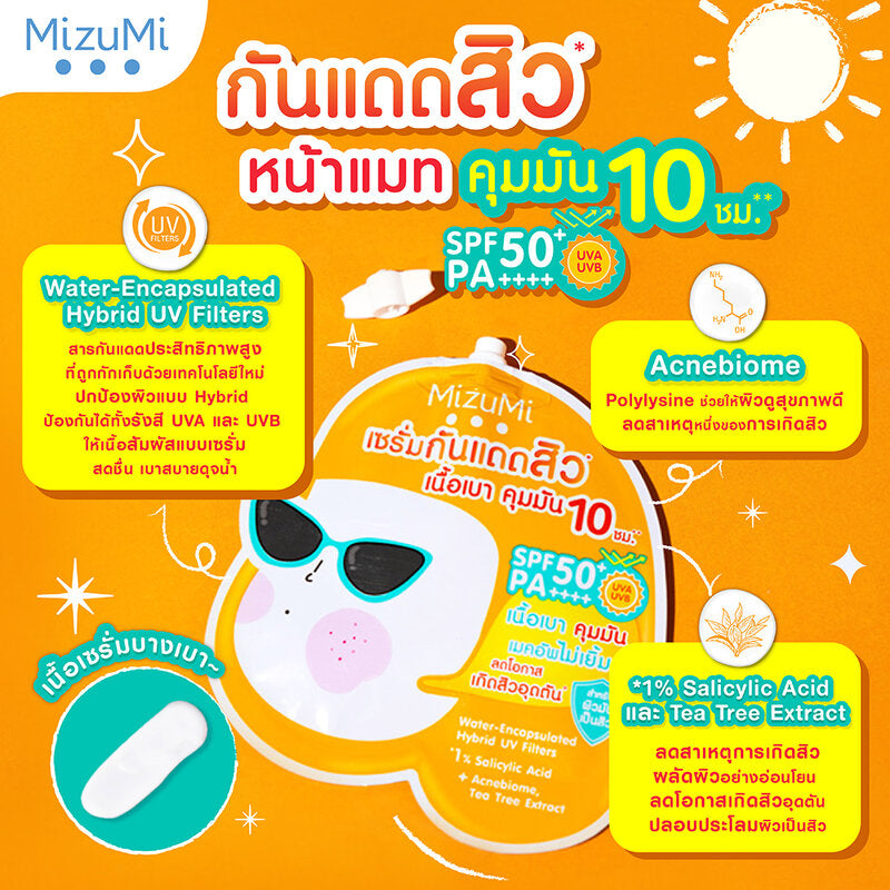 MizuMi Sunscreen Serum - Matte Formula for Oily, Acne-Prone Skin