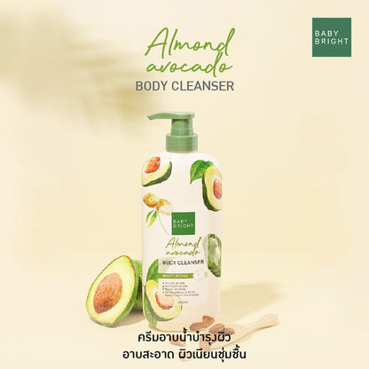 Baby Bright Body Cleanser - Almond & Avocado Extract 450ml - Beauty Buddy