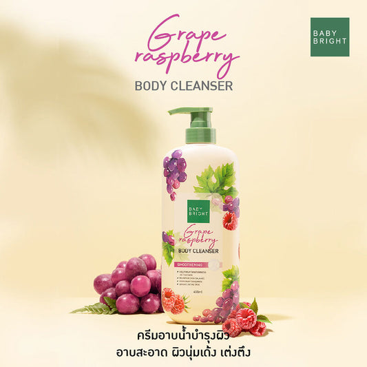 Baby Bright Body Cleanser - Grape Raspberry with Grape Seed Oil - Beauty Buddy