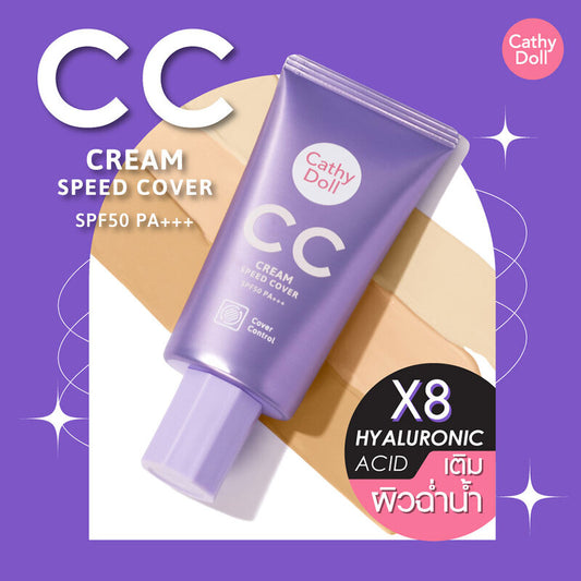 Cathy Doll CC Cream - Speed Cover SPF50 PA+++ in Medium Beige - Beauty Buddy