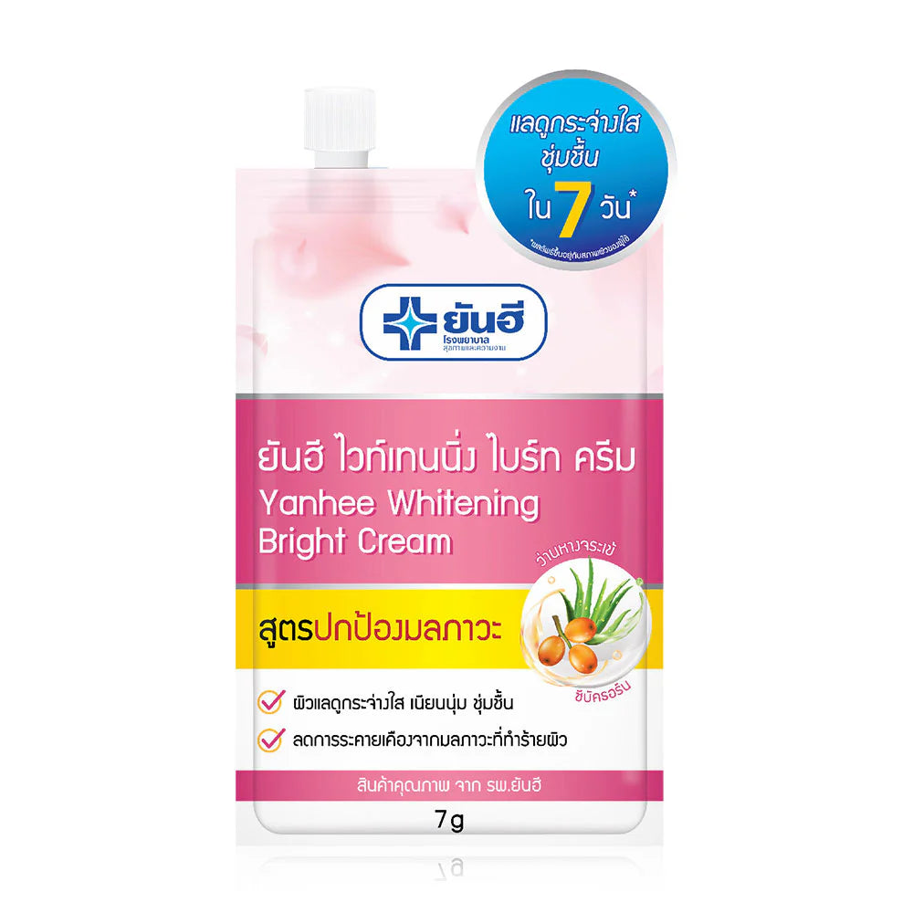 Yanhee Whitening Bright Cream Facial Cream 7g