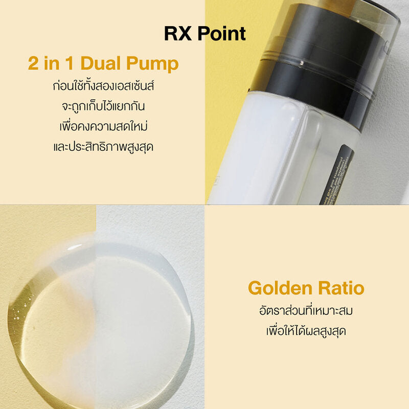 COSRX Advanced Snail Radiance Dual Essence 80ml