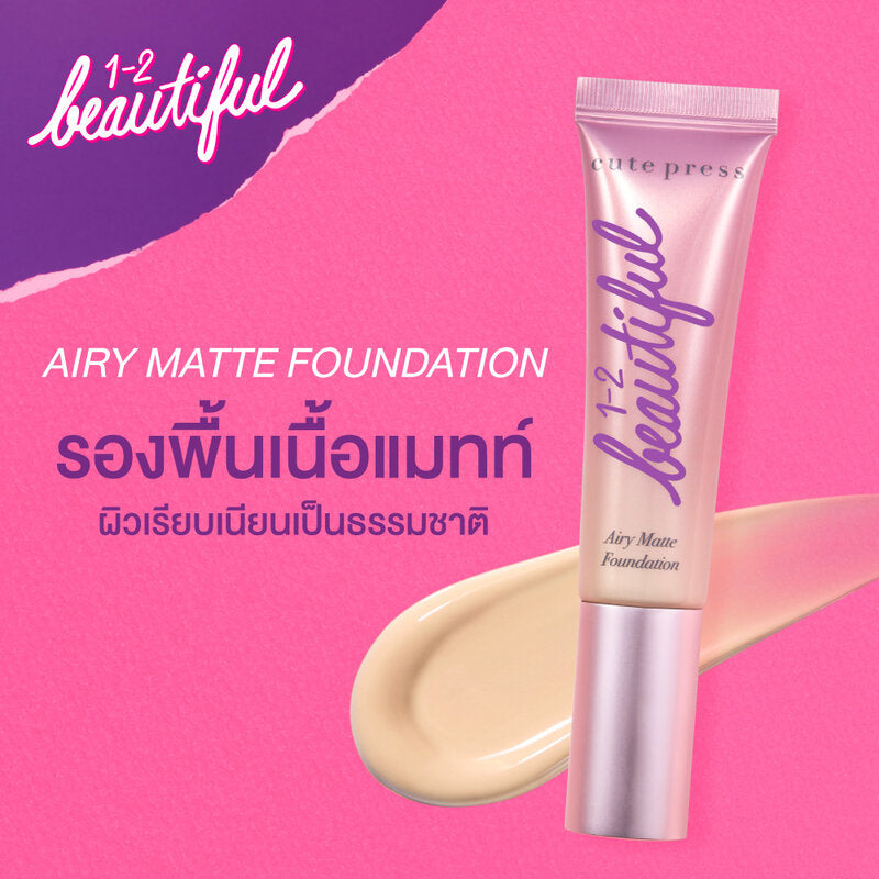 Cute Press Foundation - Airy Matte #03 - Beauty Buddy