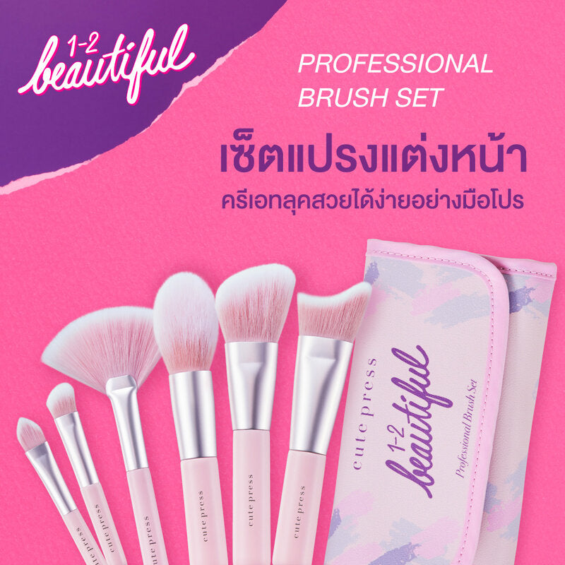 Cute Press Brush Set - Professional Makeup Application Tools - Beauty Buddy