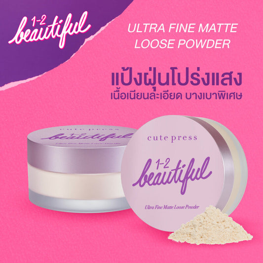 Cute Press Loose Powder - Ultra Fine Translucent Formula - Beauty Buddy