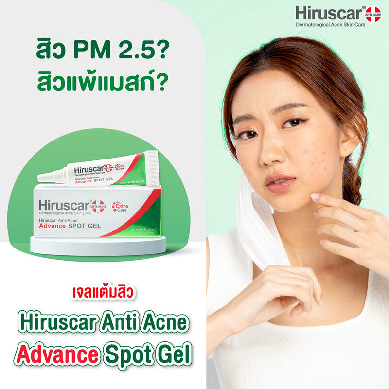 Hiruscar Anti Acne Advance Spot Gel 10g