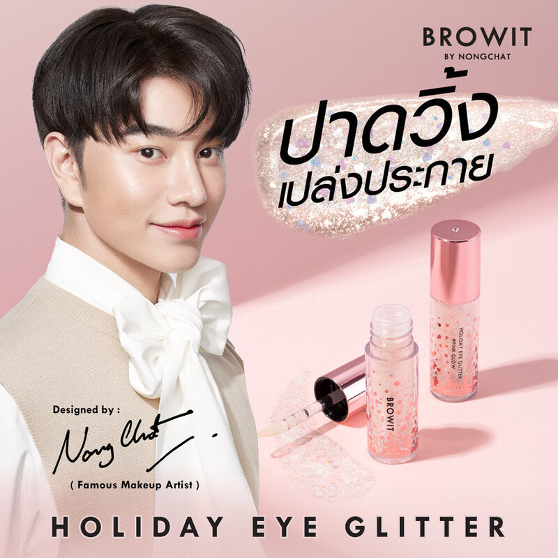 Browit Eye Glitter - Pink Glow 3g