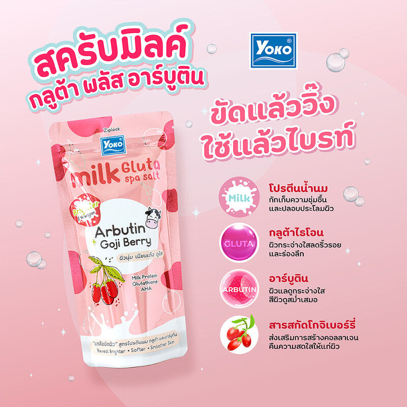 Yoko Milk Gluta Spa Salt Arbutin Goji Berry 300g Spa Salt Scrub