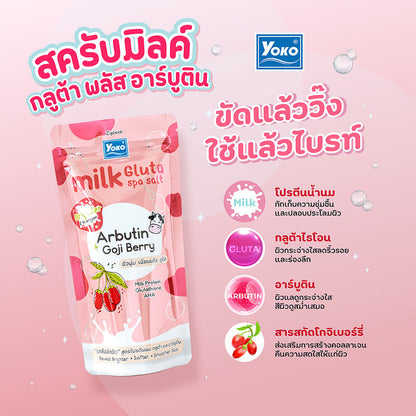 Yoko Milk Gluta Spa Salt Arbutin Goji Berry 300g Spa Salt Scrub