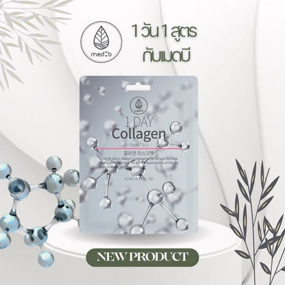 MEDB 1 Day Collagen Mask Pack 27ml