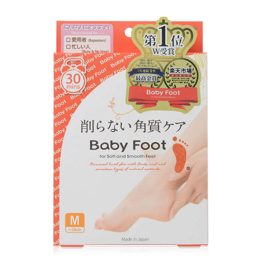 Baby Foot Easy Pack 30 Mins Free Size #1pairx2pcs