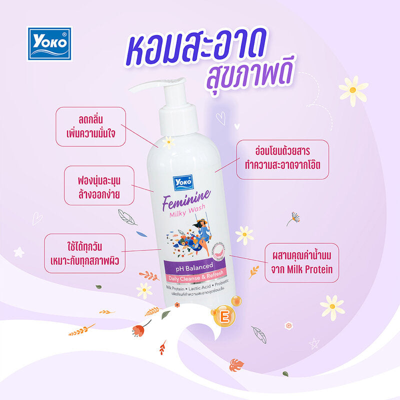 Yoko Feminine Milky Wash 240ml