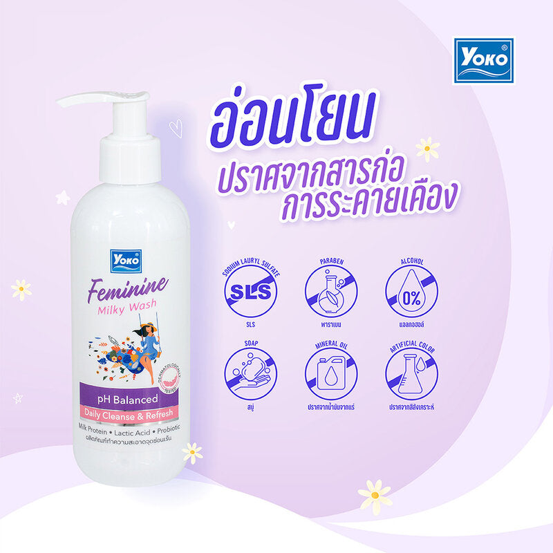 Yoko Feminine Milky Wash 240ml