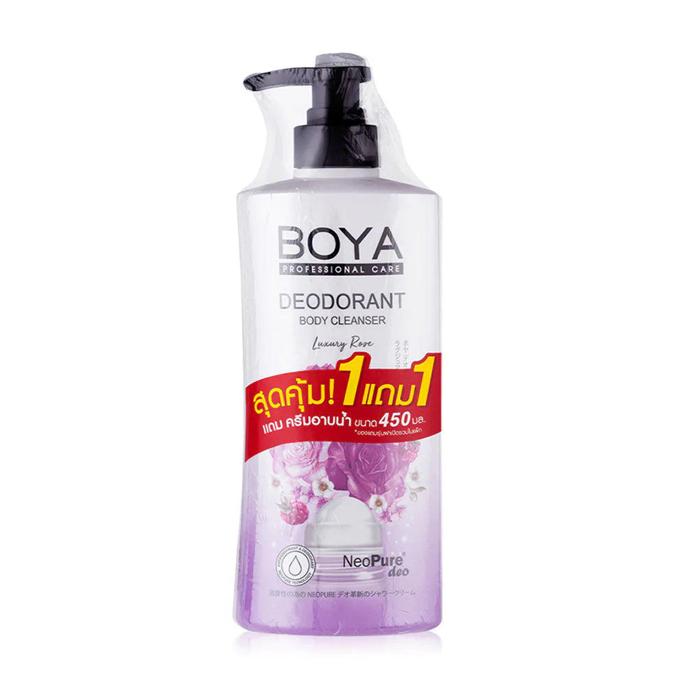 Boya All Deodorant Body Cleanser Luxury Rose Set 500ml+450ml