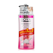 Boya [Buy 1 Get 1 Free] All Deodorant Body Cleanser Shine Bright Flora Set 500ml+450ml