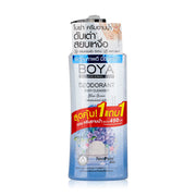 Boya All Deodorant Body Cleanser Blue Ocean Set 500ml+450ml