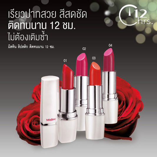 MISTINE 12 Hr Long Last Lipstick 4g #03