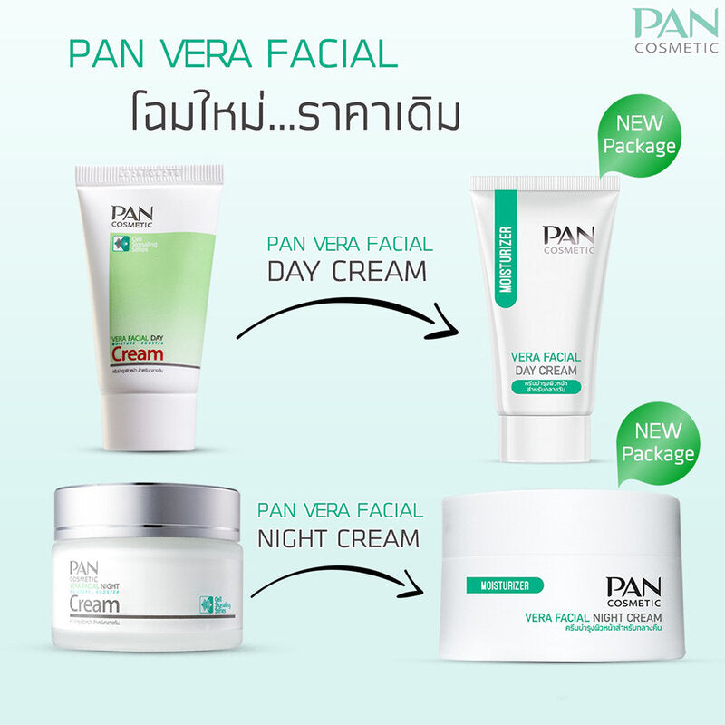 PAN COSMETIC Vera Facial Night Cream 45g for smooth skin