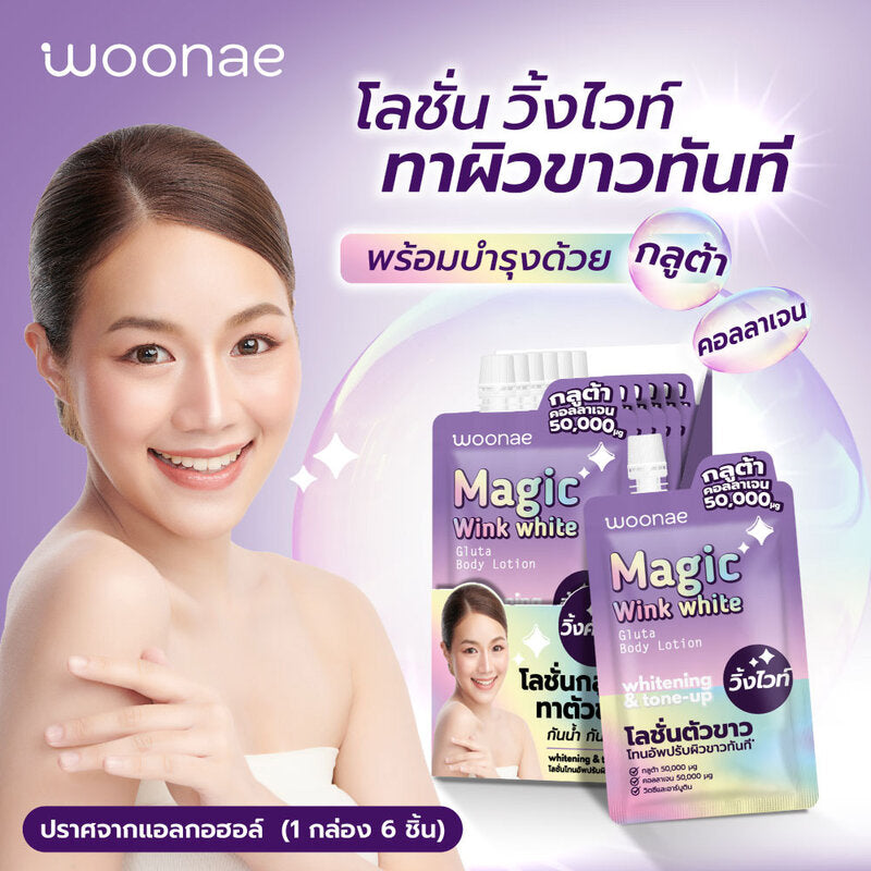Woonae Magic Winkwhite Gluta Body Lotion 30g