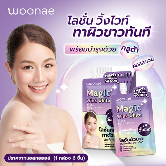 Woonae Magic Winkwhite Gluta Body Lotion 30g