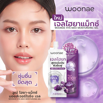 Woonae Hya-Max Moisturizing Gel 50g