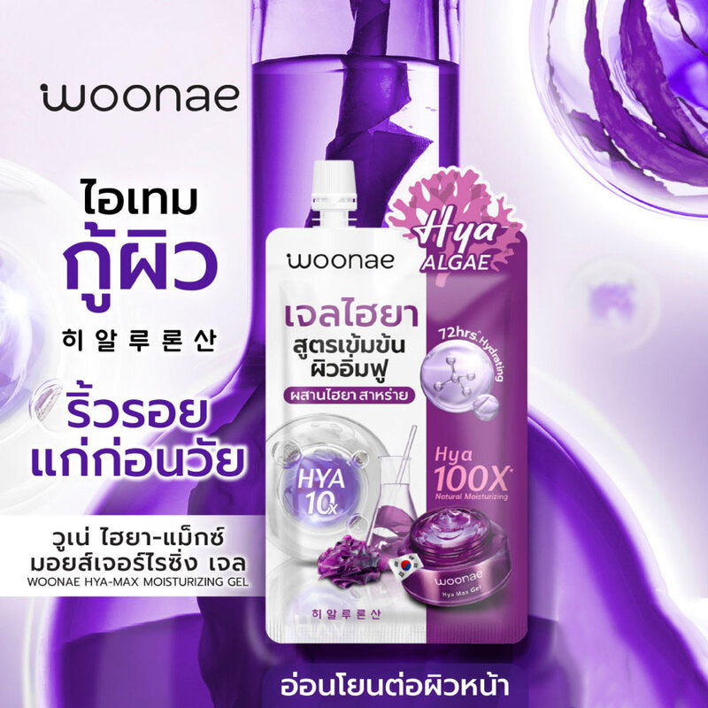 Woonae Hya-Max Moisturizing Gel 50g