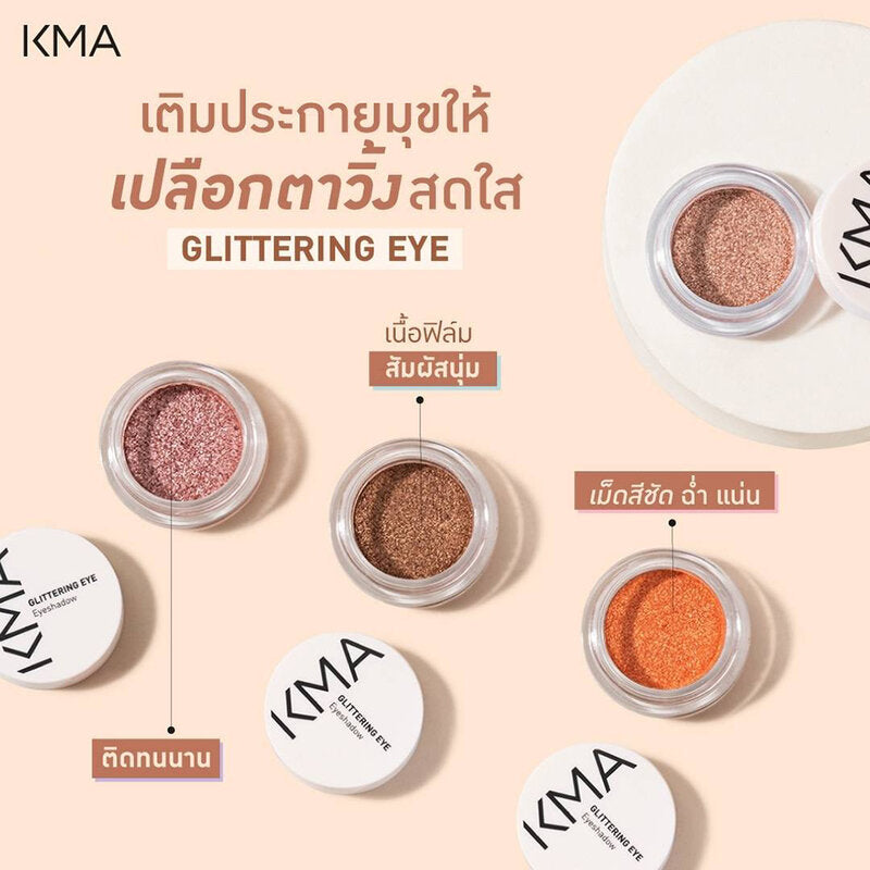 KMA Eye Shadow - Glittering Silver Rose