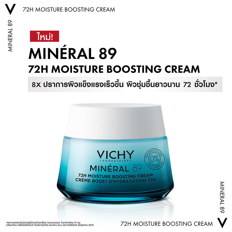 Vichy Mineral 89 72H Moisture Boosting Cream 50 ml