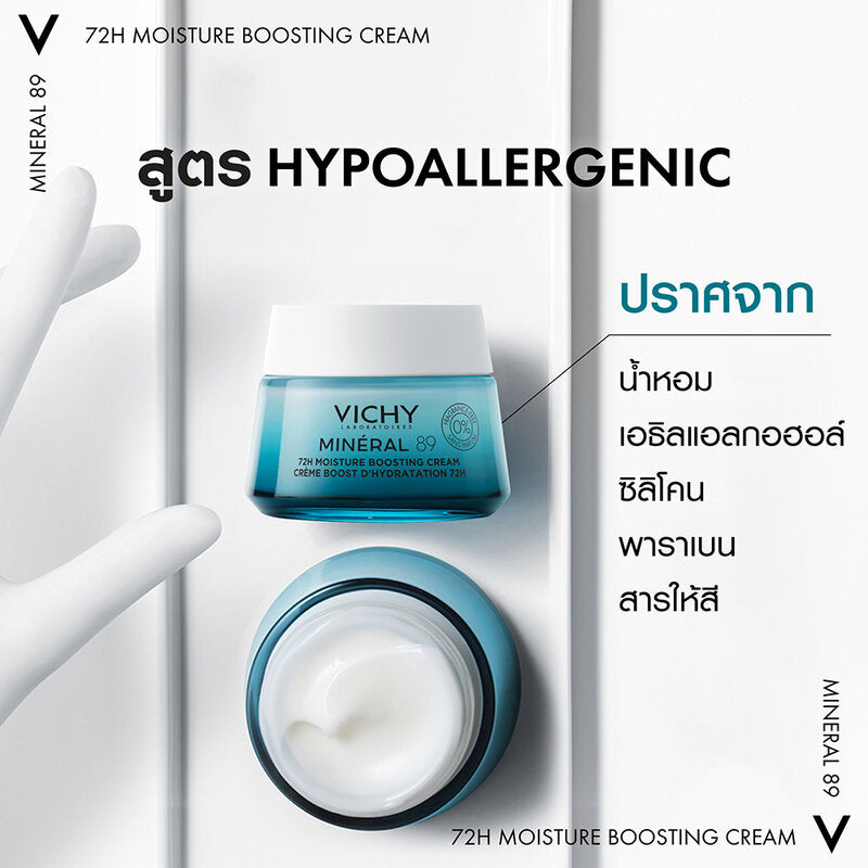 Vichy Mineral 89 72H Moisture Boosting Cream 50 ml