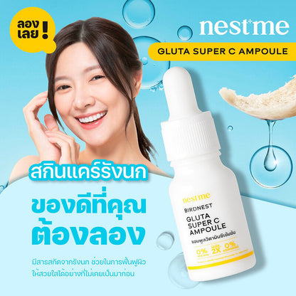 NESTME Birdnest Gluta Super C Ampoule 15ml
