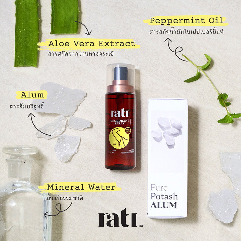 rati Natural Deodorant Spray 50ml