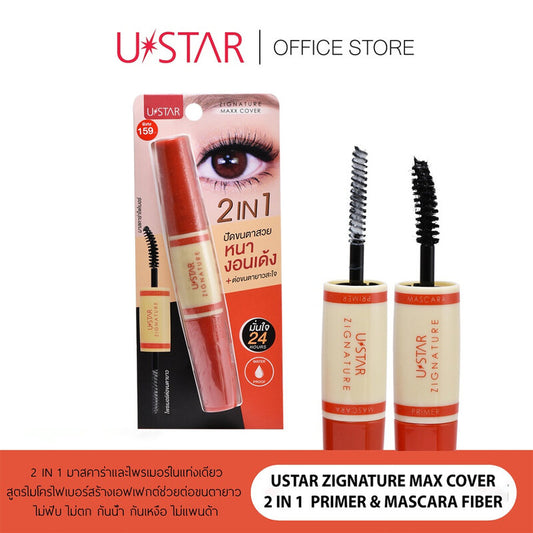 U-Star 2-in-1 Primer & Mascara - Microfiber Formula - Beauty Buddy