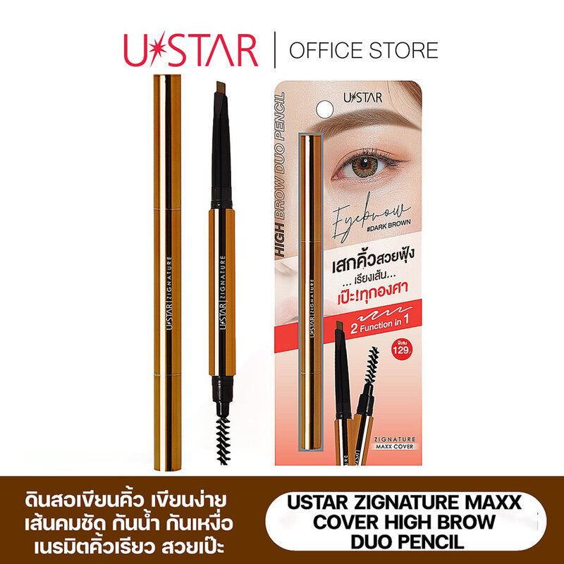 U-Star Eyebrow Pencil - Maxx Cover Duo #Dark Brown