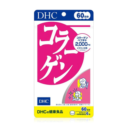DHC Collagen Tablet Dietary Supplement 360 Tablets