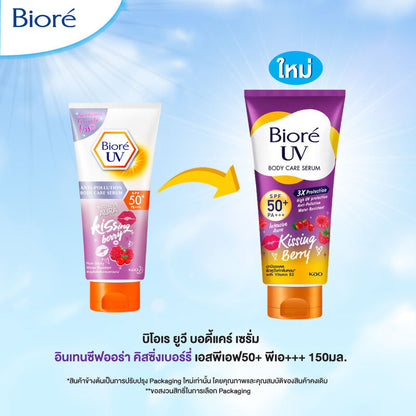 Biore Body Serum - Anti-Pollution Kissing Berry SPF50+/PA+++ - Beauty Buddy