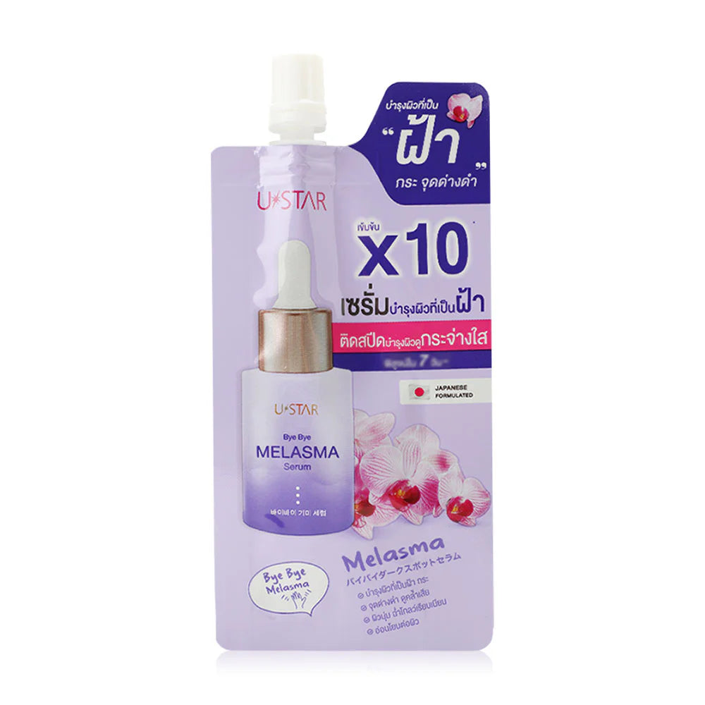 U-Star Bye Bye Melasma Serum 8g
