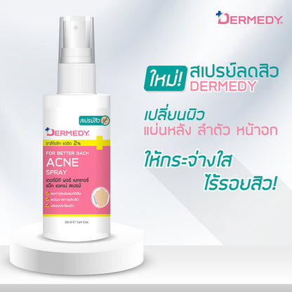 DERMEDY For Better Back Acne Spray 50ml