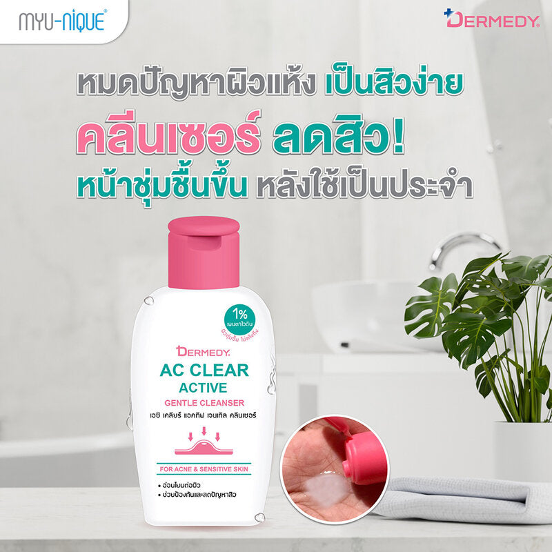 DERMEDY Ac Clear Active Gentle Cleanser Facial Cleansing Products 50ml