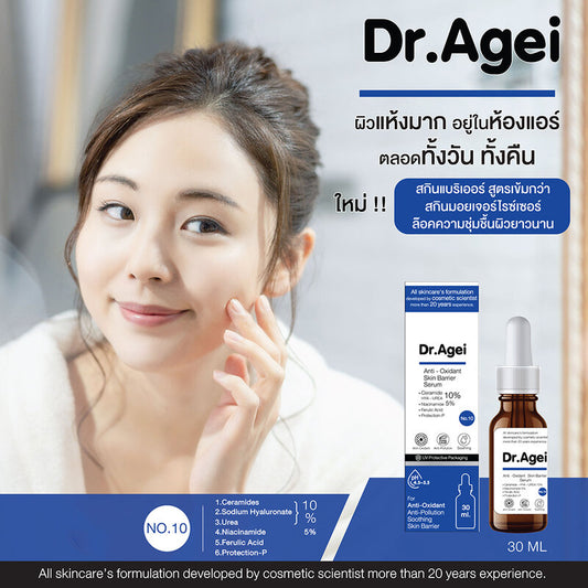 Dr. Agei Anti-Oxidant Skin Barrier Serum 30ml
