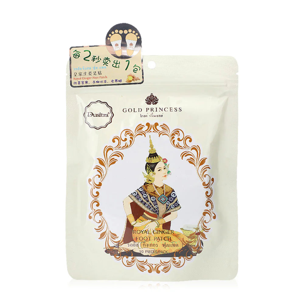 Gold Princess Royal Detoxification Foot Patch # Ginger 10patche/1pack