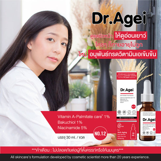Dr.Agei Anti-Oxidant Youth Serum 30ml
