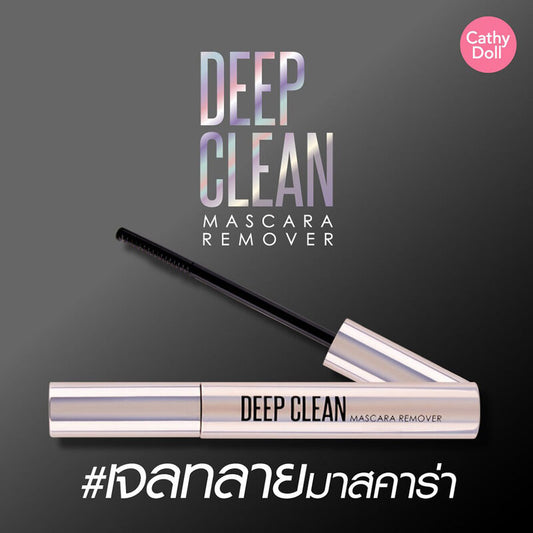 Cathy Doll Mascara Remover - Deep Clean Gel with Brush Head - Beauty Buddy